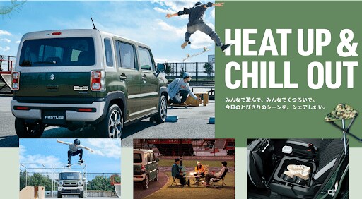 出所：スズキ株式会社「ハスラー」