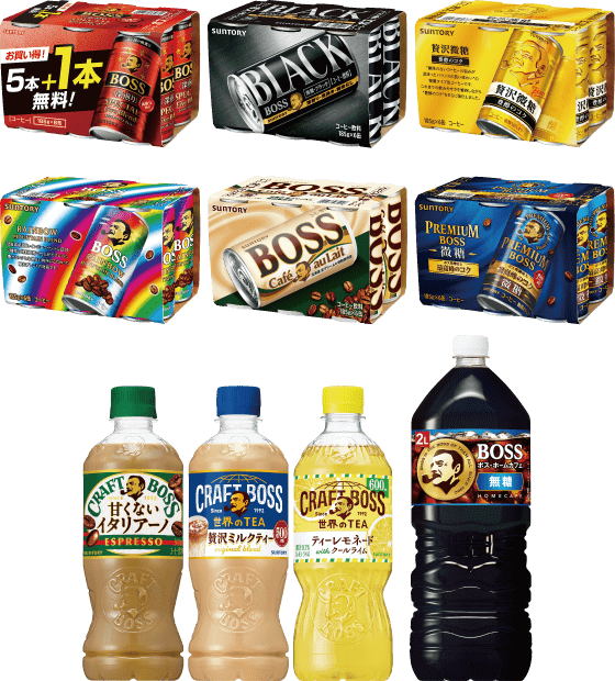 画像出所：カインズ×サントリー キャンペーンサイト