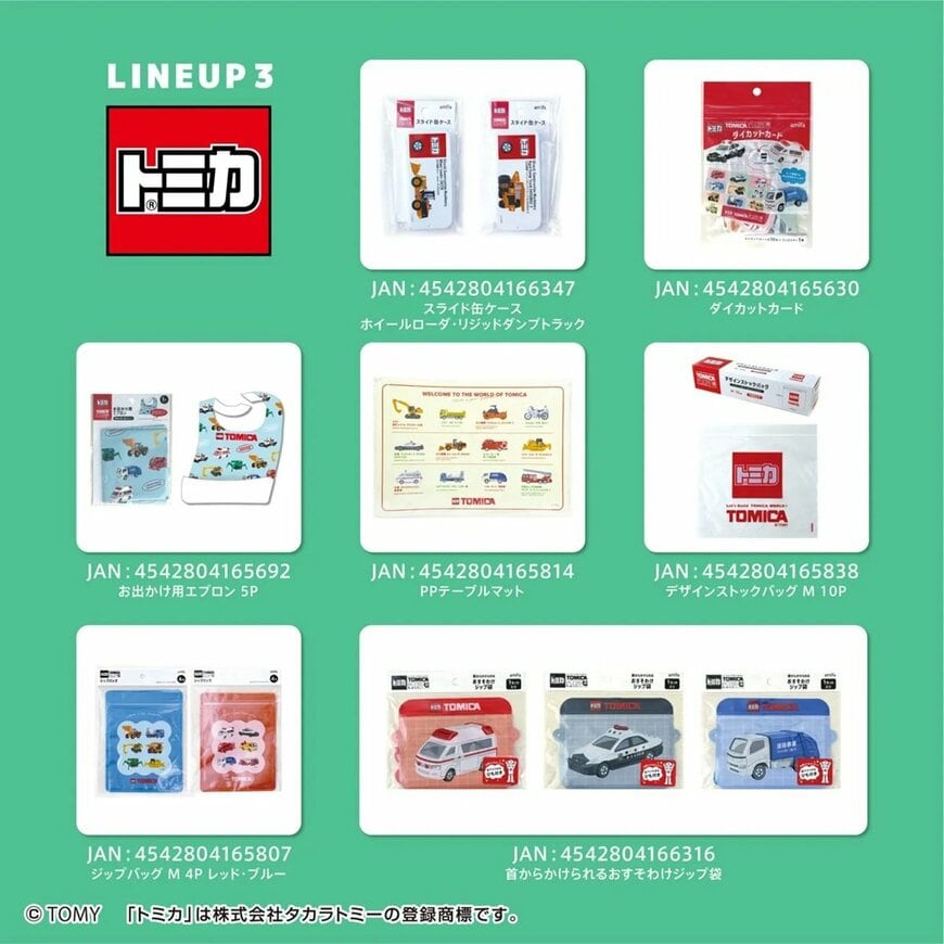画像出所：キャンドゥ公式Instagram