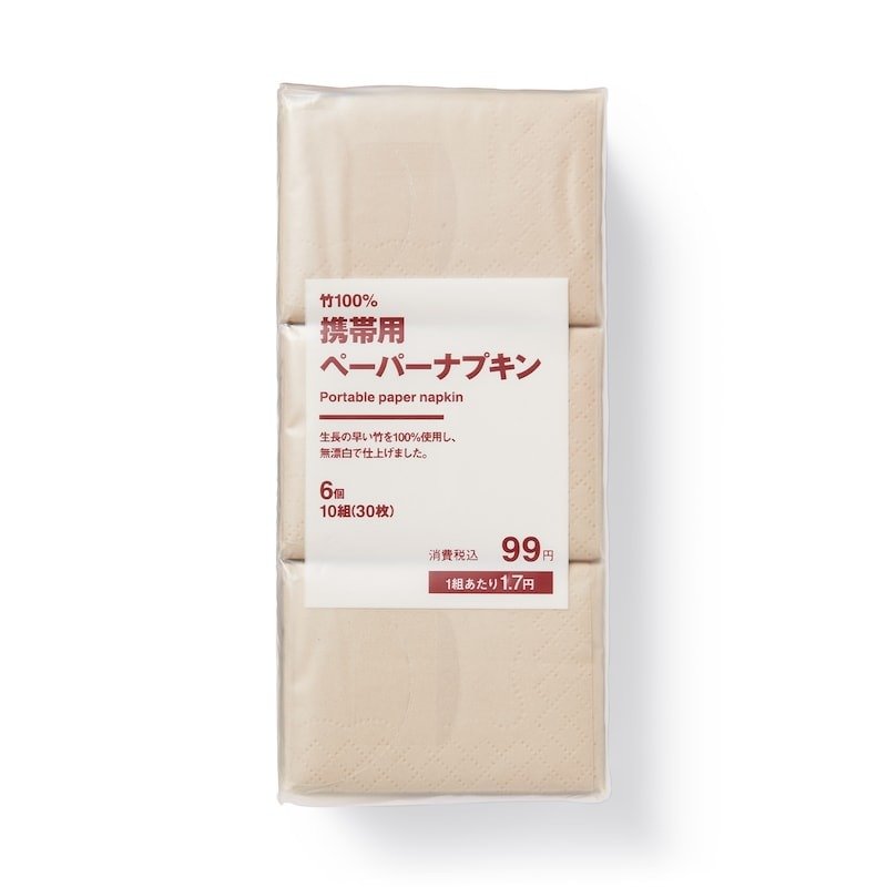 出所:無印良品公式 竹100%携帯用ペーパーナプキン