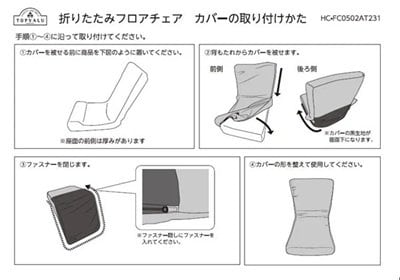 画像出所：イオンスタイルオンライン