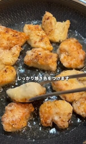 出所：@miiku_cooking