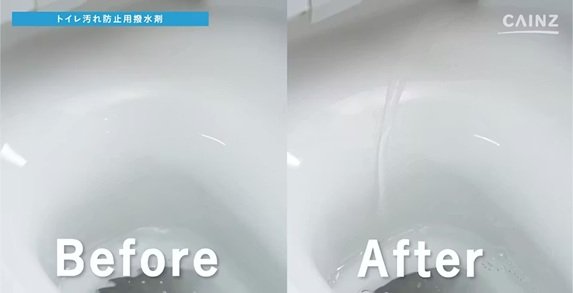 画像出典：カインズ公式サイト