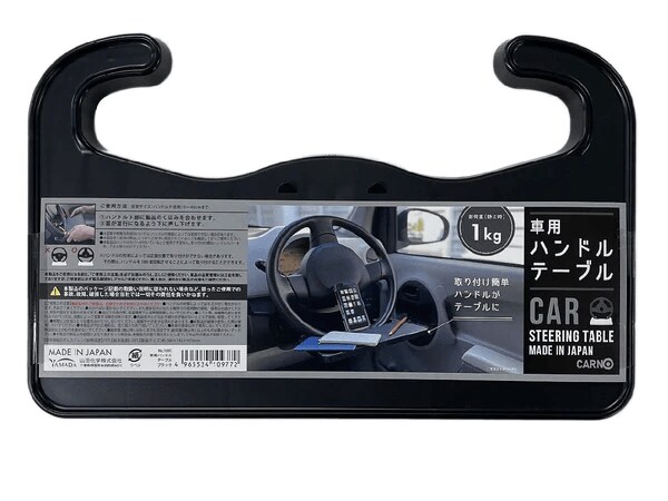 画像出所：ダイソー公式