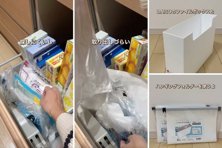 出所：＠riripopo_kurashi