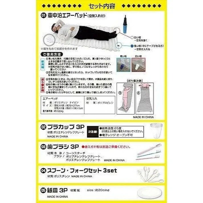 画像出所：カインズ公式オンラインストア