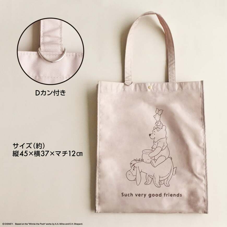 出所：イオン株式会社公式