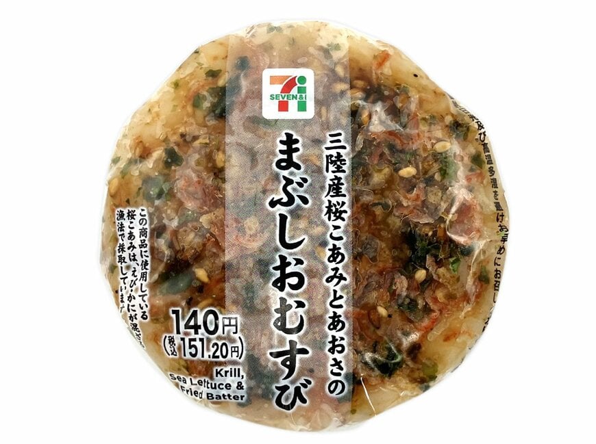 出所：株式会社セブン‐イレブン・ジャパン「今週の新商品」