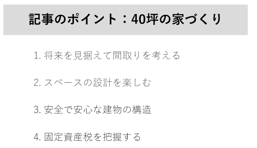 出所：LIMO編集部作成