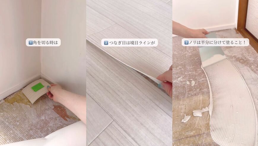 出所：@asami_kurashi