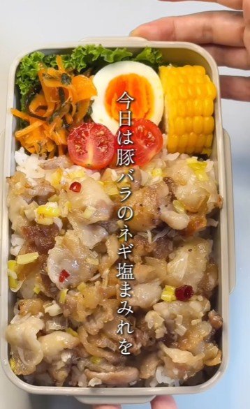 出所：@bakunobi_bento