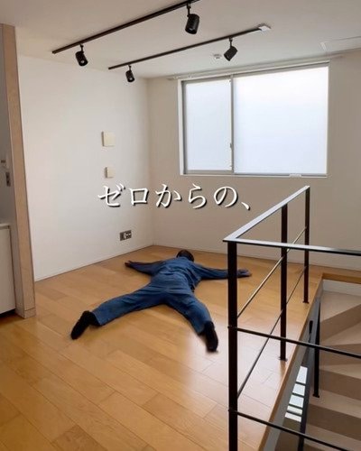 「おしゃれすぎる...！！」シンプルな〈メゾネットの2階〉が→和と北欧の融合が美しい〈ジャパンディな空間〉に大変身