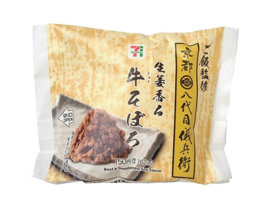 出所：株式会社セブン‐イレブン・ジャパン「今週の新商品」