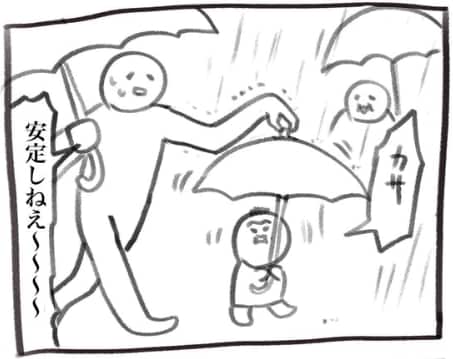 出所：@inu_eat_inu