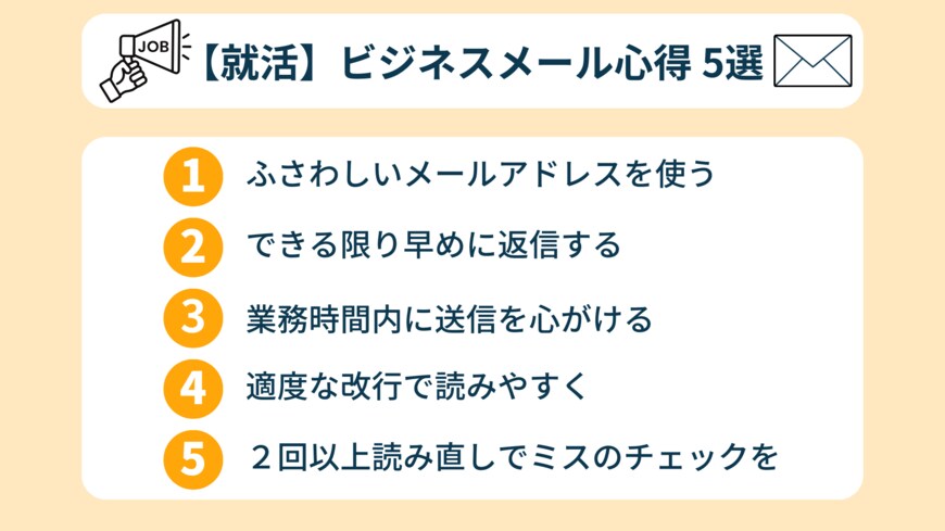 出所：LIMO・U23編集部作成