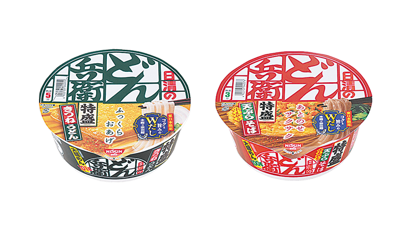 出所：対象の即席麺を2個同時購入で100円引