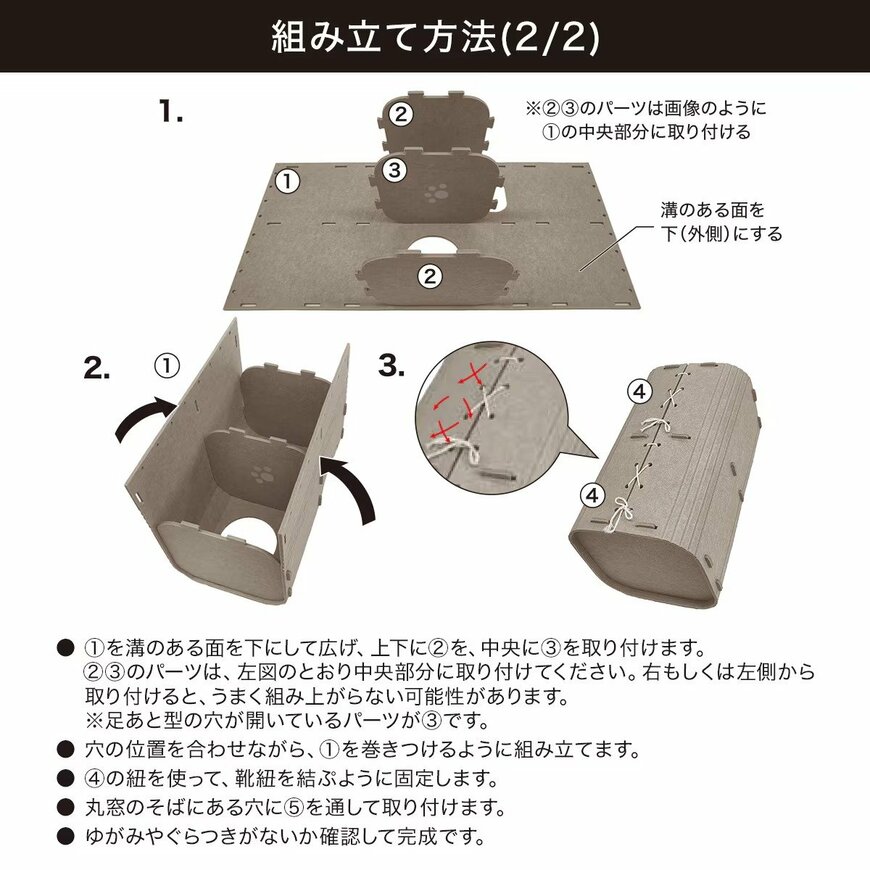画像出所：ニトリ公式通販 ニトリネット