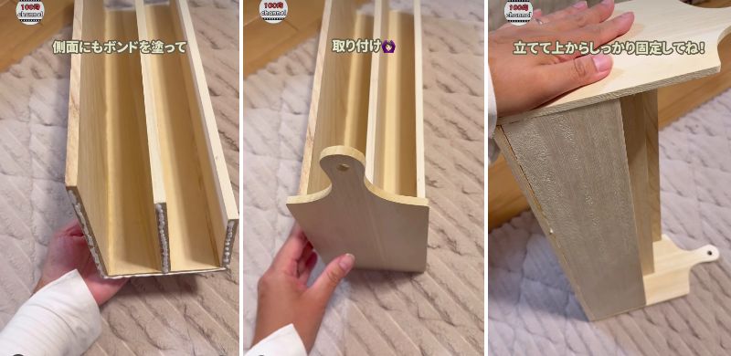 カッティングボードを取り付ける