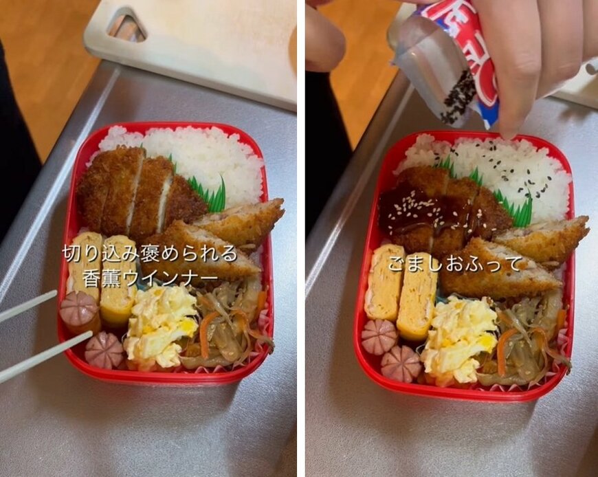 投稿動画のワンシーン