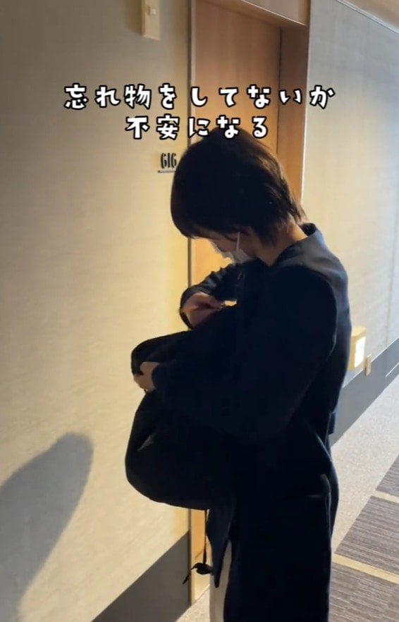 忘れ物をしていないか不安になる