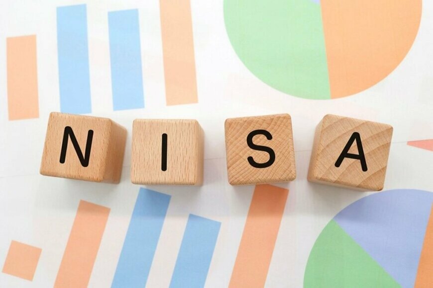 少額投資非課税制度の「新NISA」で将来に向けた資産形成