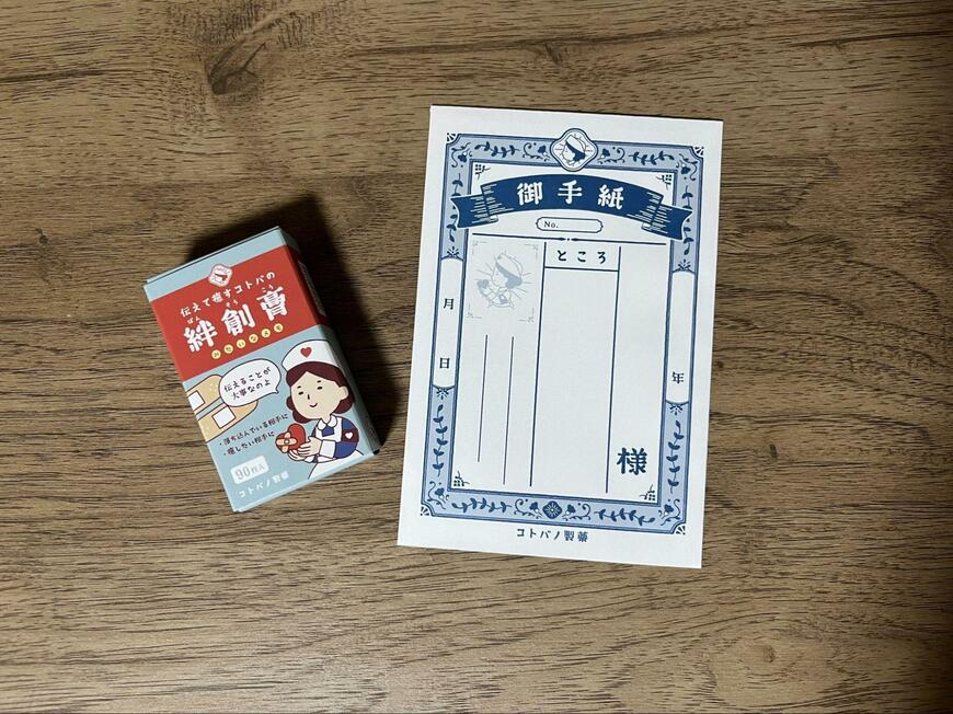 キャンドゥ、ボックス入りメモ写真