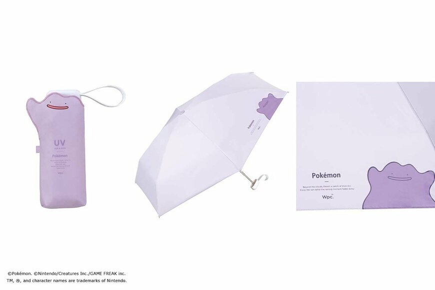 ブルーブルーエ公式 遮光冒険のパートナーmini