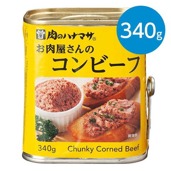 プロ用ツナチャンク