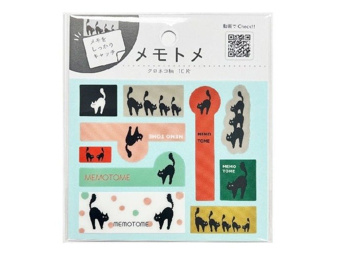 ダイソー公式 メモトメ クロネコ柄 10片