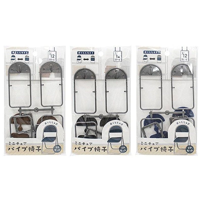 キャンドゥ公式　ミニチュア　パイプ椅子2P　画像