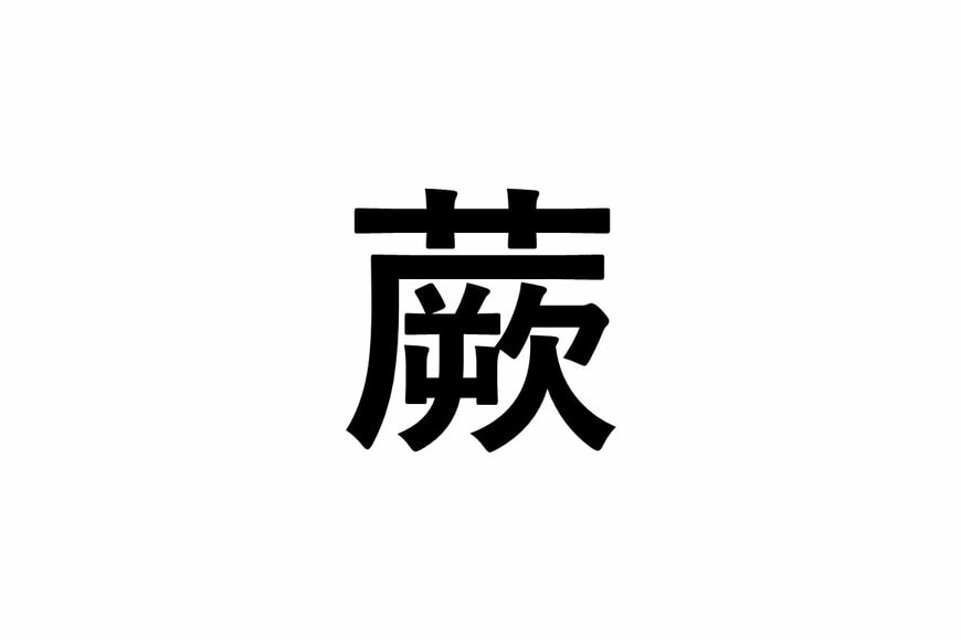 LIMO編集部作成
