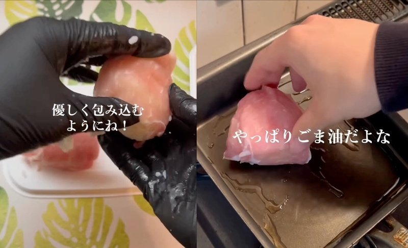 投稿動画のワンシーン