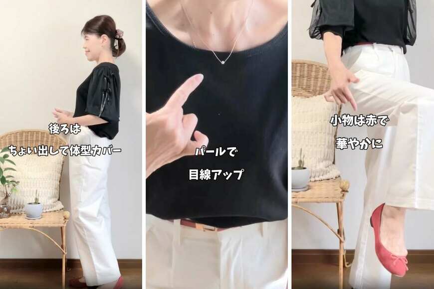 60代のマダム