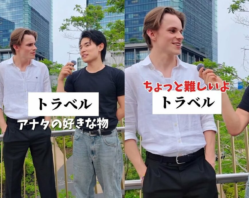 投稿動画のワンシーン