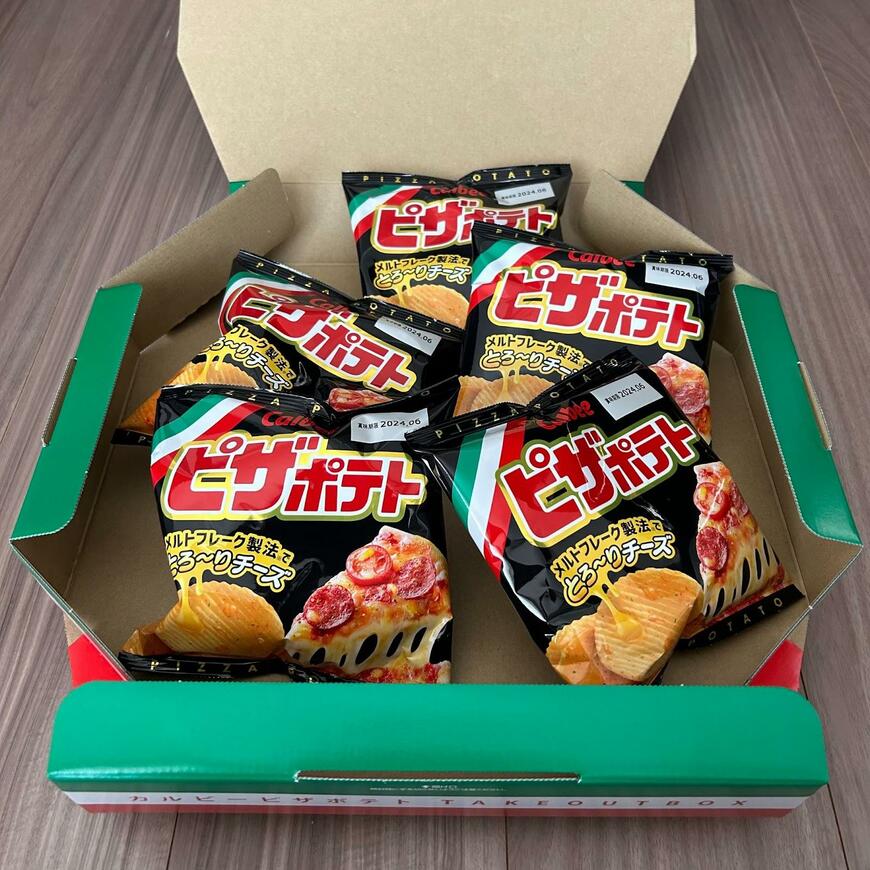 ピザボックスに入ったピザポテト