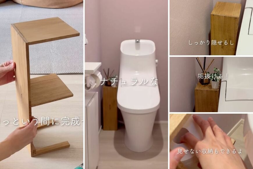 セリアの商品を使ったDIY