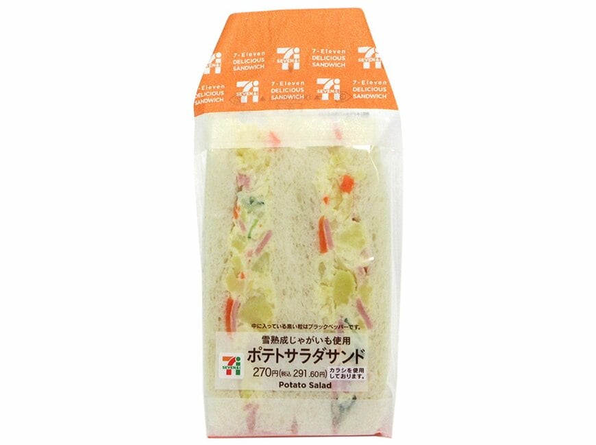 セブン-イレブンの新商品その2