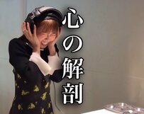 【恐怖心展】ついに大阪上陸！東京で13万人が震えたイベントに「人間の心の解剖」「ゾクッとする」