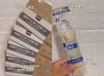 ブランコみたいで可愛すぎ！【100均DIY】散らかったぬいぐるみ→セリア＆ダイソーグッズの〈浮かせる収納〉でスッキリ！