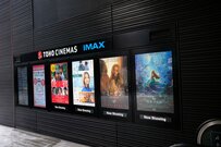 【アニメ含む映画事業】東宝（9602）の株を「1年前に買った人」のトータル・リターンはいくらか【配当金・株価】（2023年10月13日終値ベース）