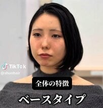 「大人っぽくなりたい」顔の余白が気になる女性が「大人ショートヘア」に大胆イメチェン！