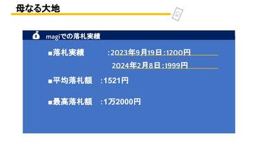 デュエル・マスターズ買取】ノーマルカードで高く売れるもの4選！ なぜ