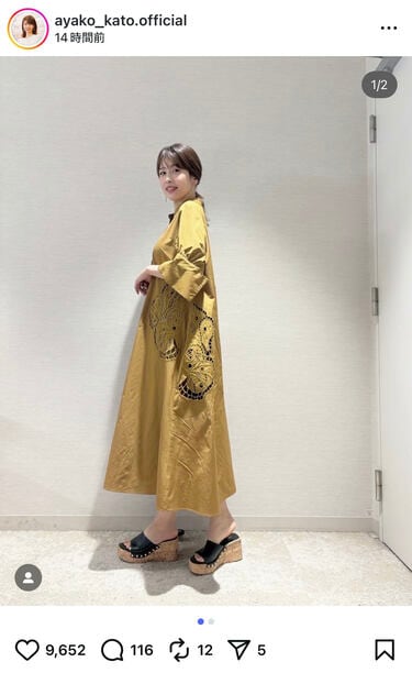 40歳・加藤綾子 秋色ワンピース姿にSNSメロメロ「天使かよ！」「完璧な