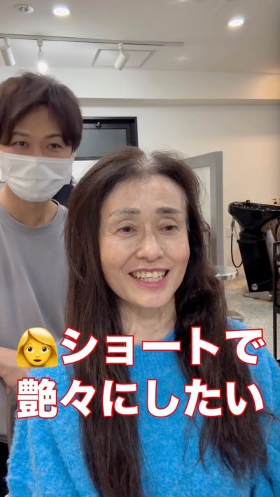 髪が伸びて重くなっているそうです
