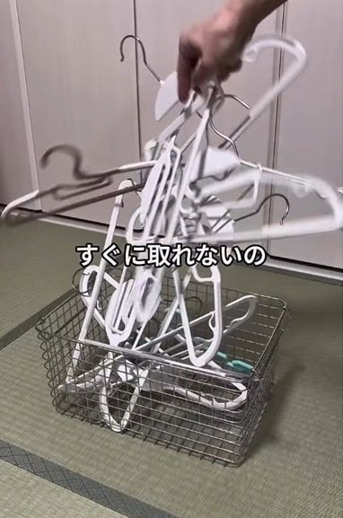 変身前の絡まるハンガー