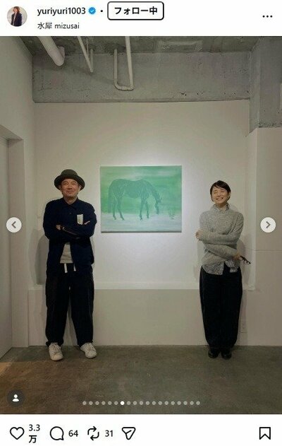 石田ゆり子のInstagram投稿