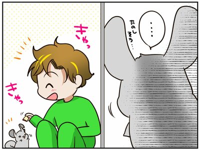 チンチライフ187話