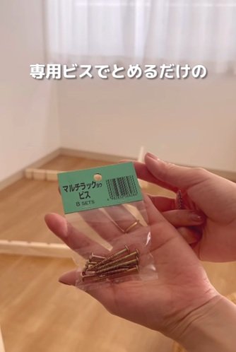 投稿動画のワンシーン
