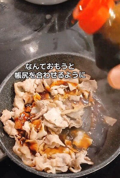 投稿動画のワンシーン