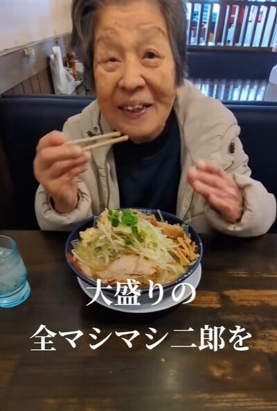 84歳のおばあちゃん